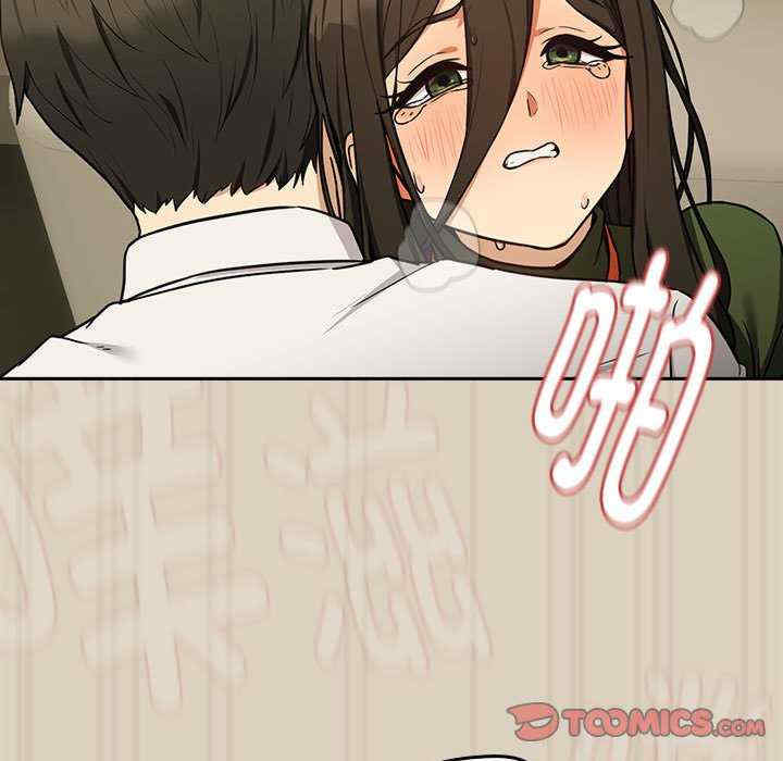 下班后的例行恋爱/下班后的秘密关系