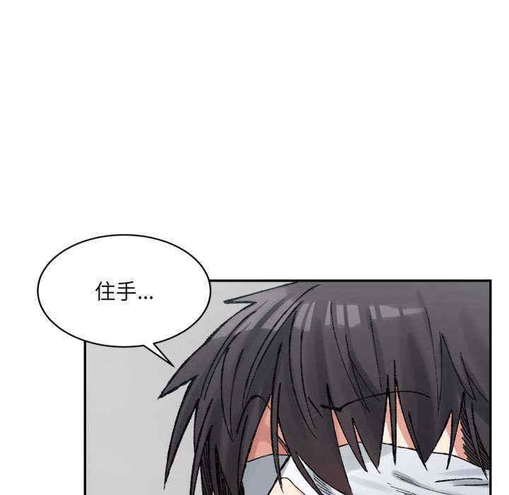 微妙关系/超微妙关系