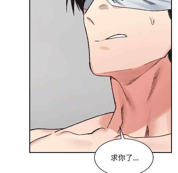 微妙关系/超微妙关系