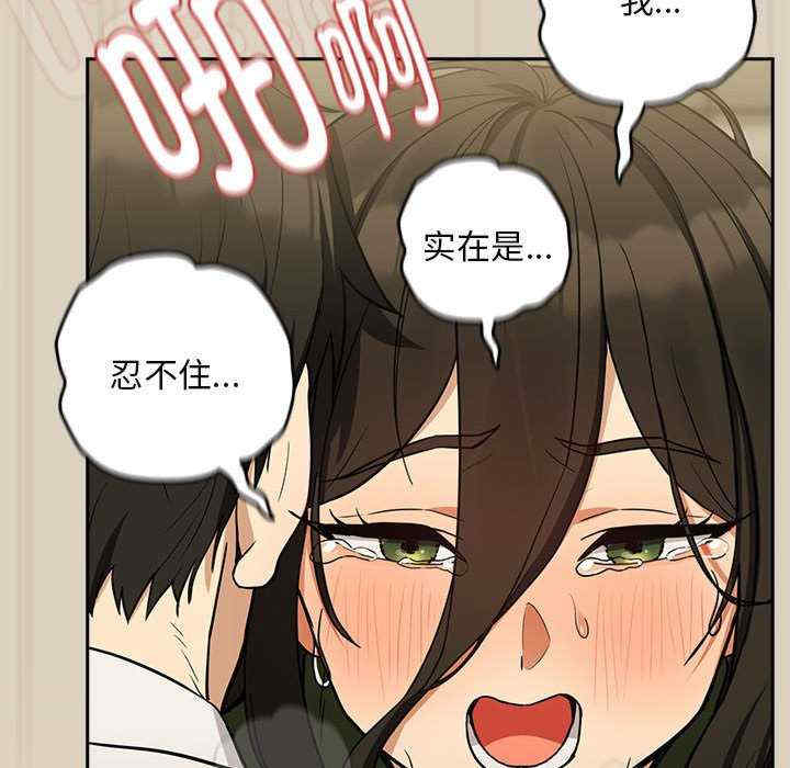 下班后的例行恋爱/下班后的秘密关系