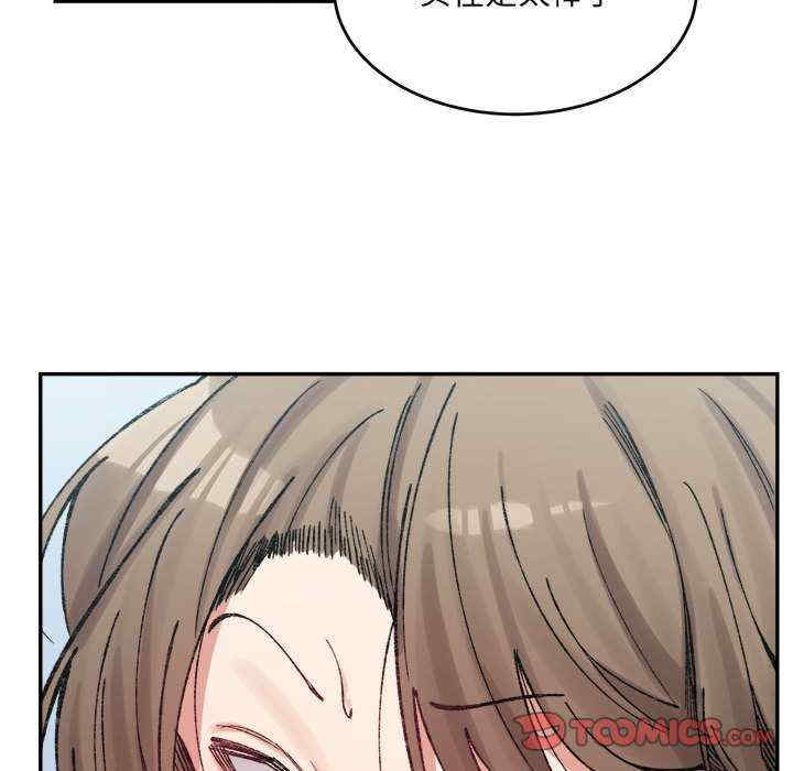 微妙关系/超微妙关系