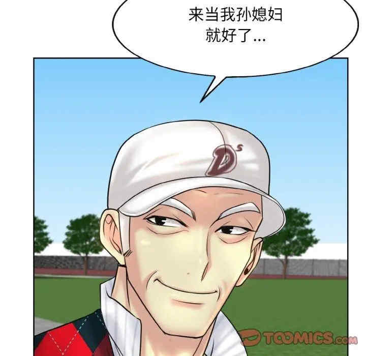 一杆入洞/一杆进洞