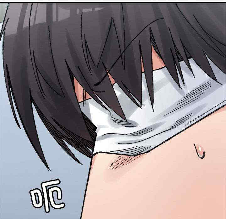 微妙关系/超微妙关系