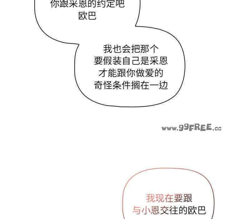 疫情期间的家教生活/疫情下的家教生活