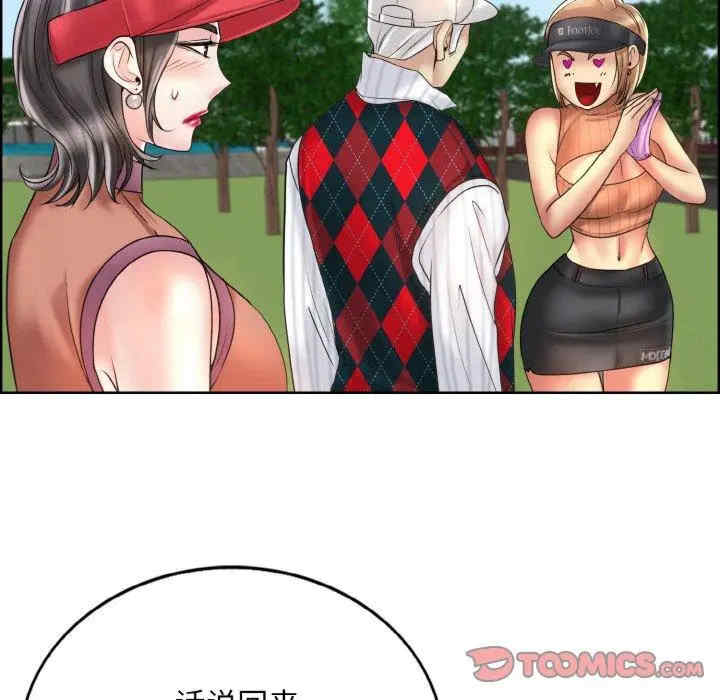 一杆入洞/一杆进洞