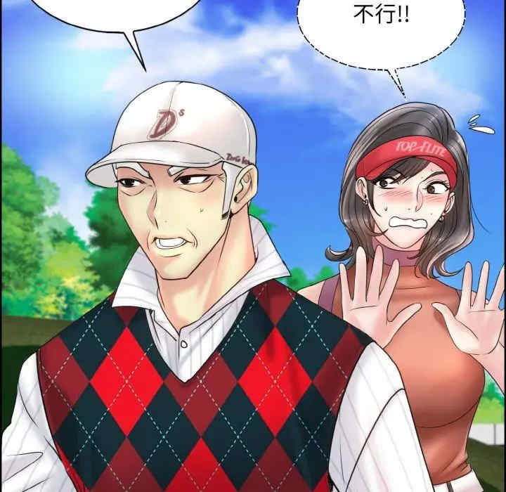 一杆入洞/一杆进洞