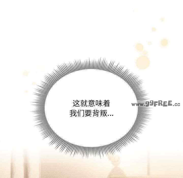 疫情期间的家教生活/疫情下的家教生活