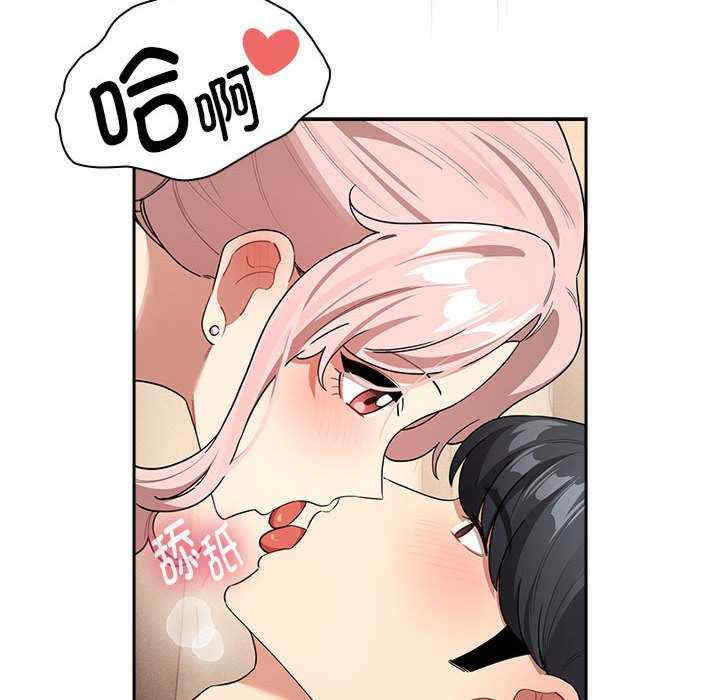 疫情期间的家教生活/疫情下的家教生活