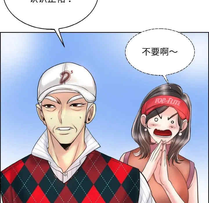 一杆入洞/一杆进洞