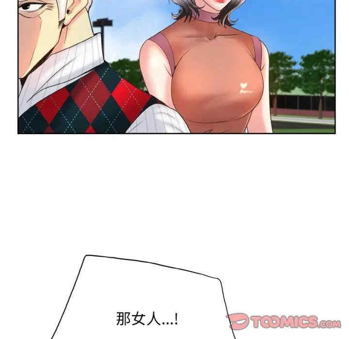 一杆入洞/一杆进洞