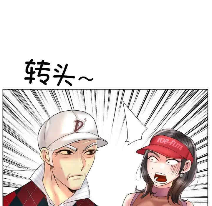 一杆入洞/一杆进洞