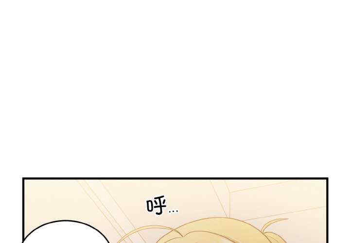 打脸的告白/教训告白