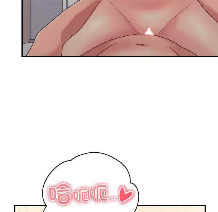 打脸的告白/教训告白