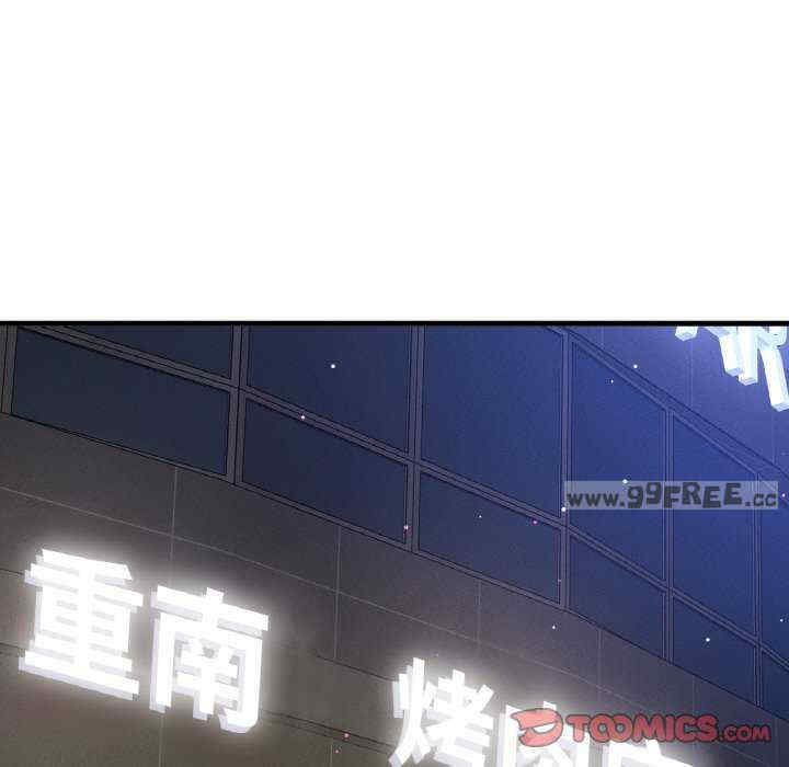 我的女王/让人火大的她