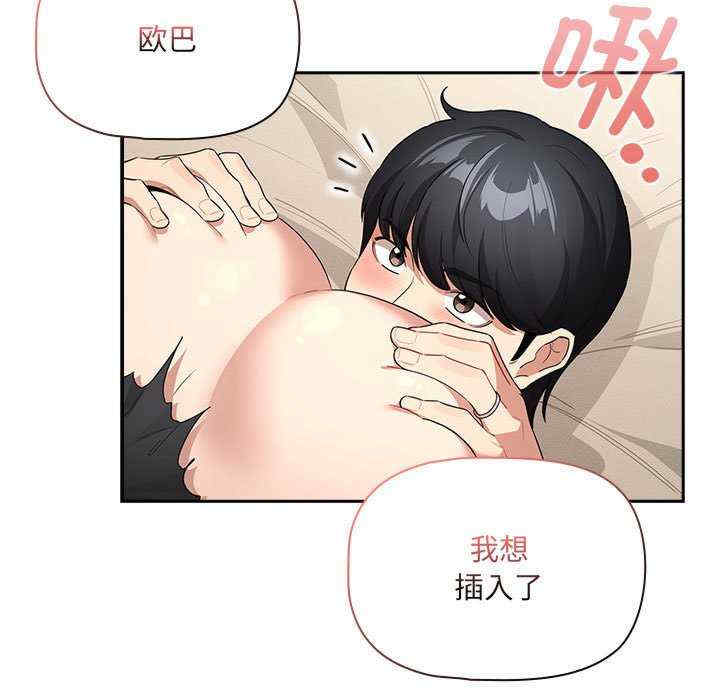 疫情期间的家教生活/疫情下的家教生活