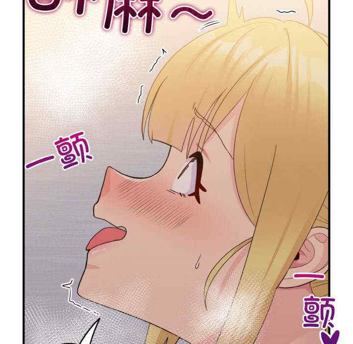 打脸的告白/教训告白