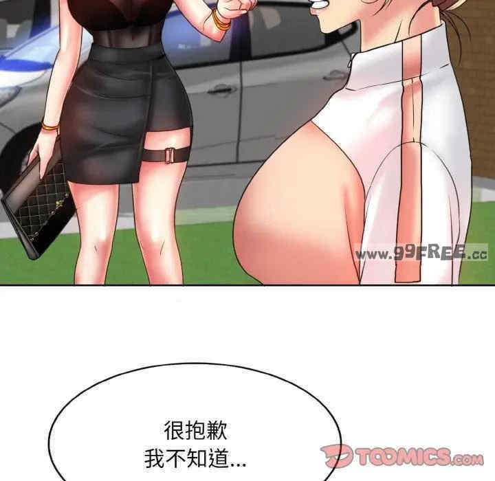 一杆入洞/一杆进洞