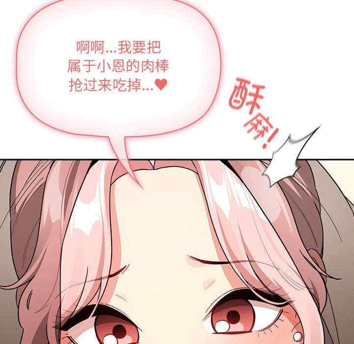 疫情期间的家教生活/疫情下的家教生活