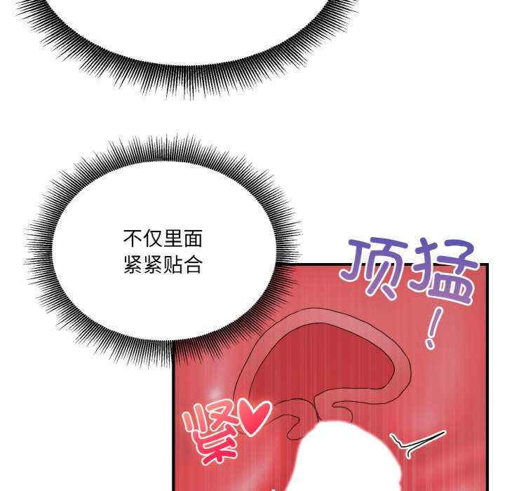 打脸的告白/教训告白