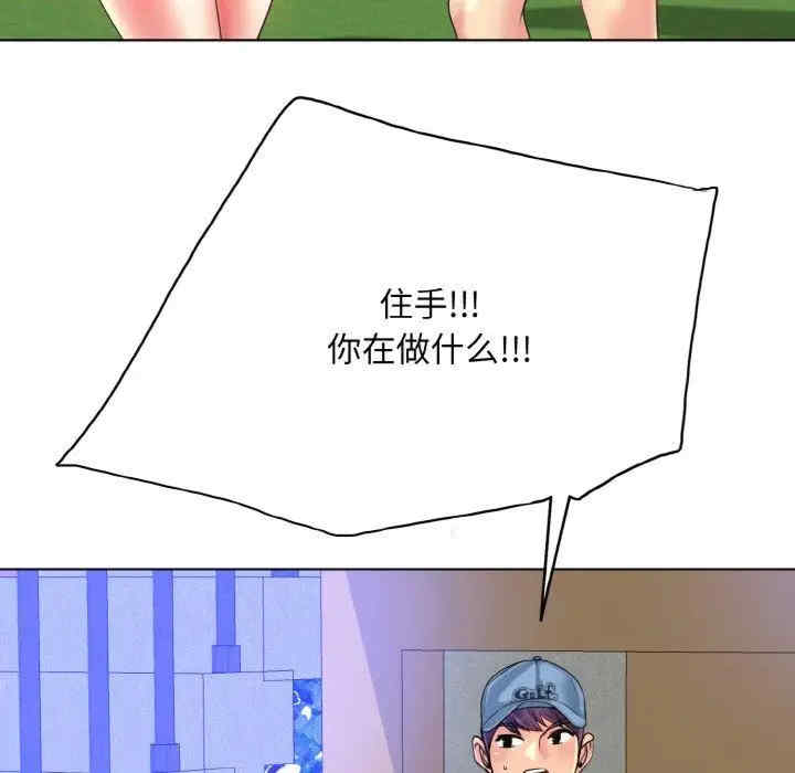 一杆入洞/一杆进洞