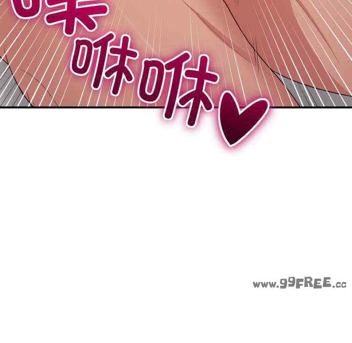 打脸的告白/教训告白