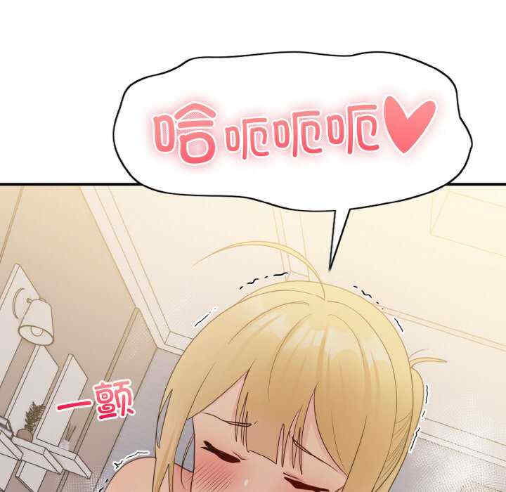 打脸的告白/教训告白