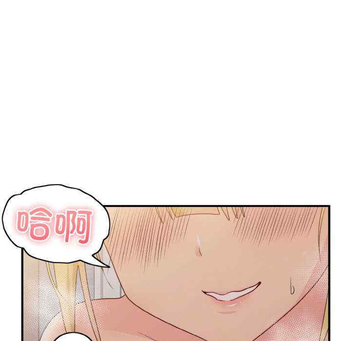 打脸的告白/教训告白