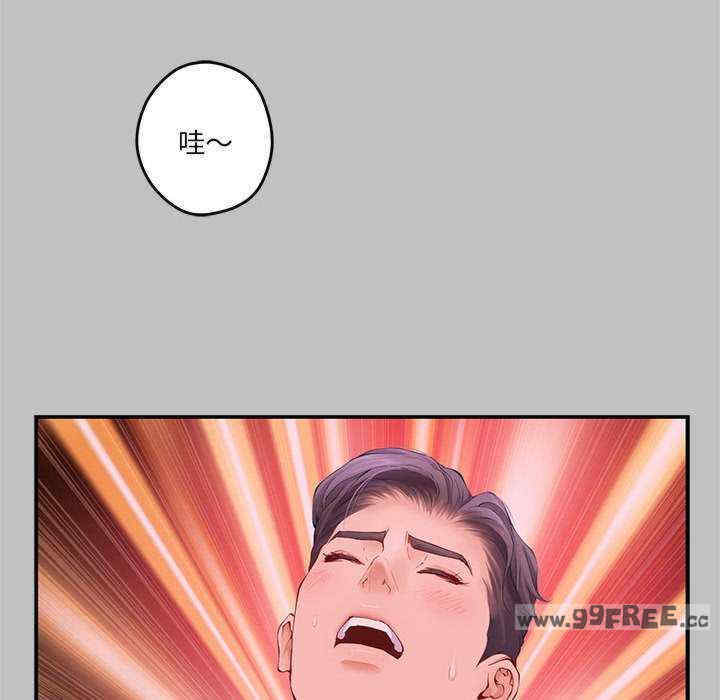 极乐之神/快乐之神