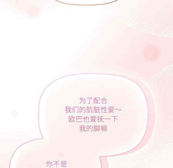 疫情期间的家教生活/疫情下的家教生活