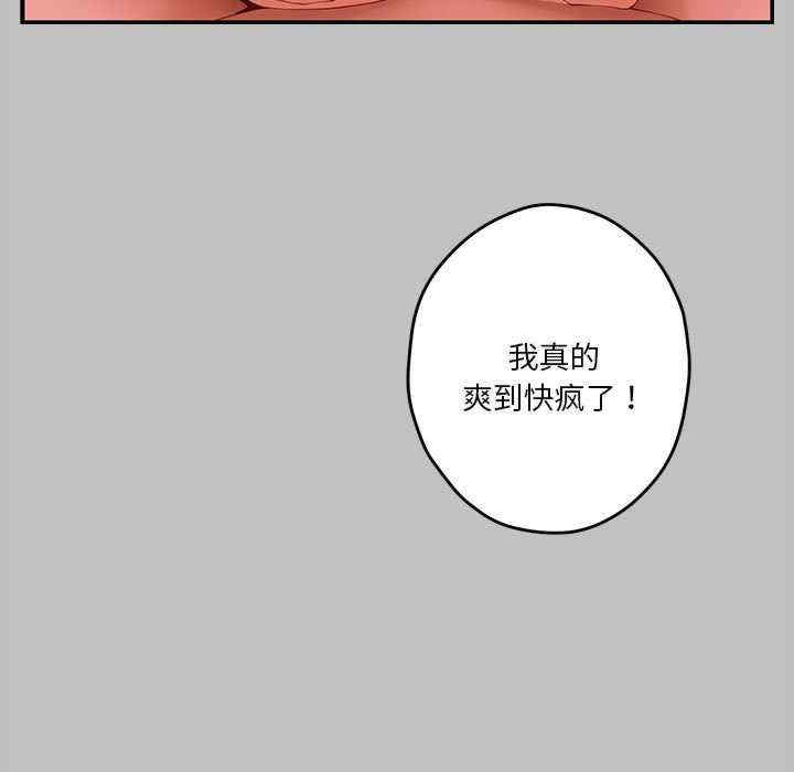 极乐之神/快乐之神