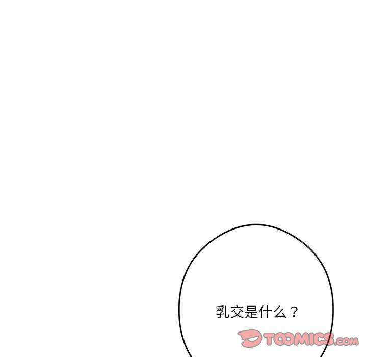 极乐之神/快乐之神