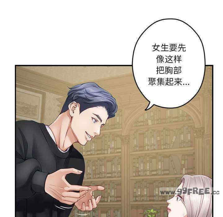 极乐之神/快乐之神