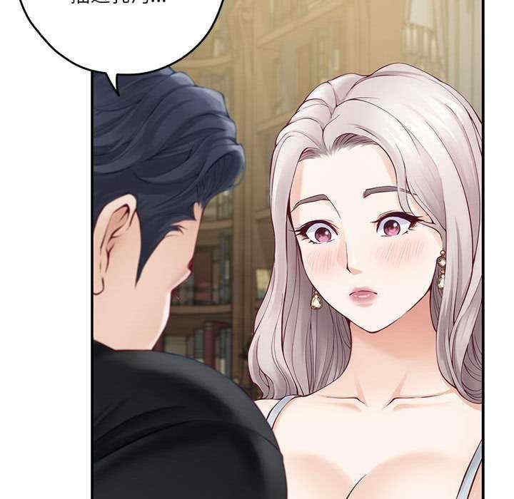 极乐之神/快乐之神