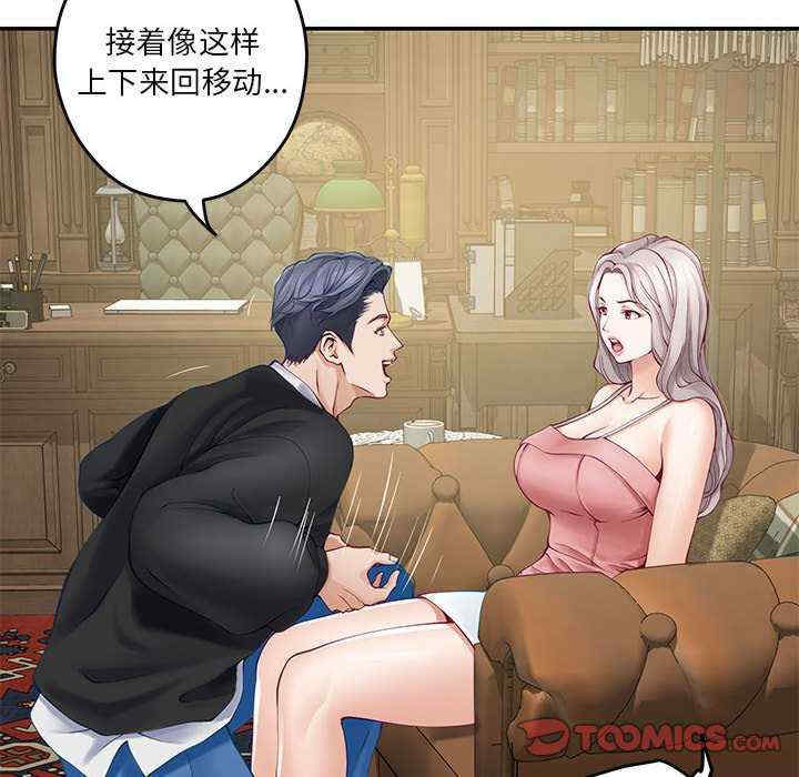 极乐之神/快乐之神