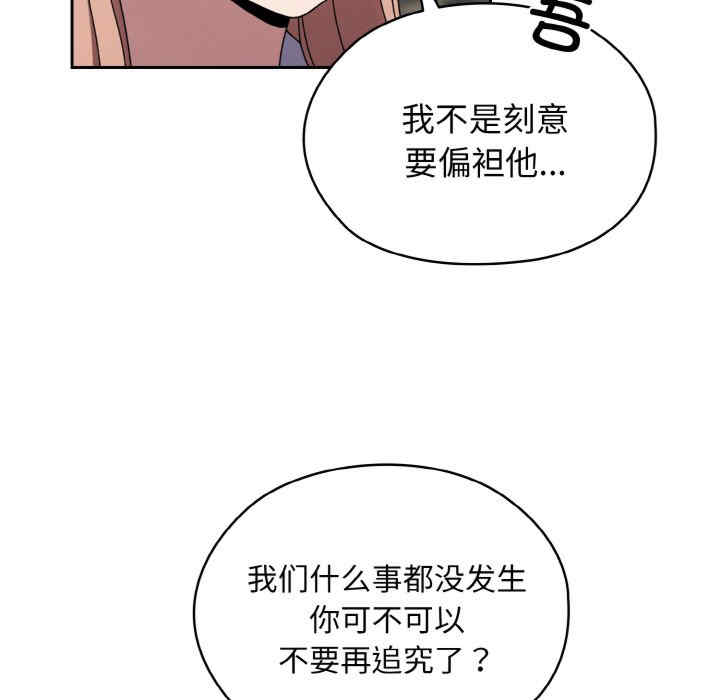 老大!请把女儿交给我!