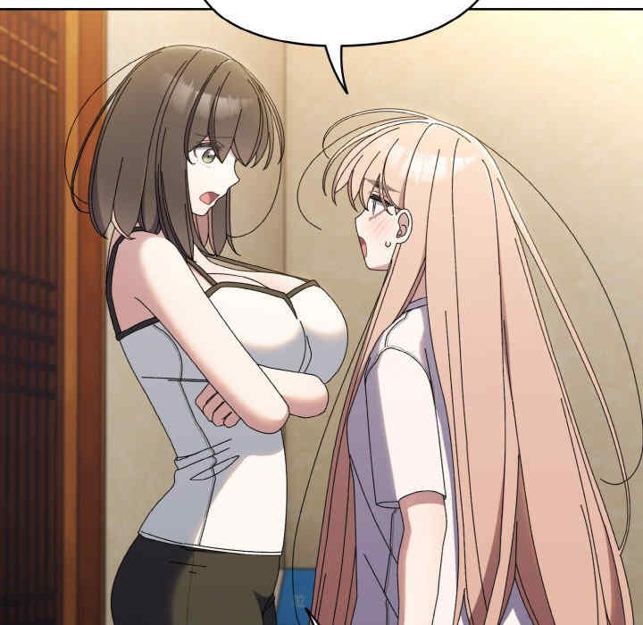 老大!请把女儿交给我!