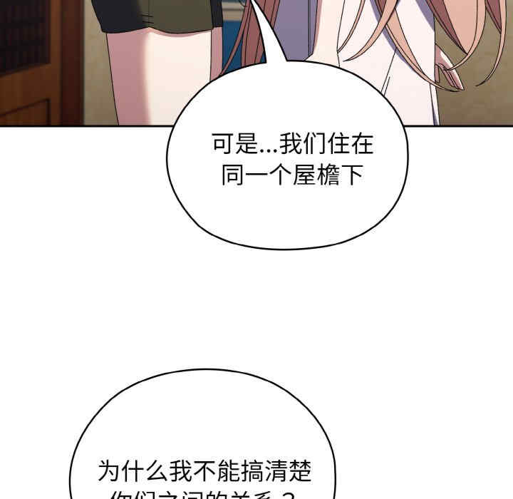 老大!请把女儿交给我!