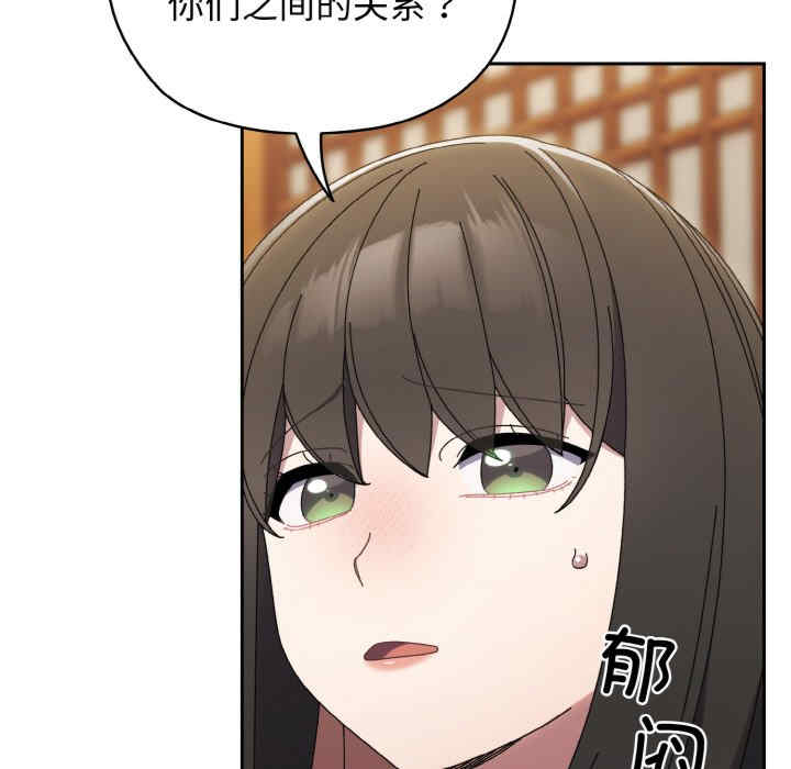 老大!请把女儿交给我!