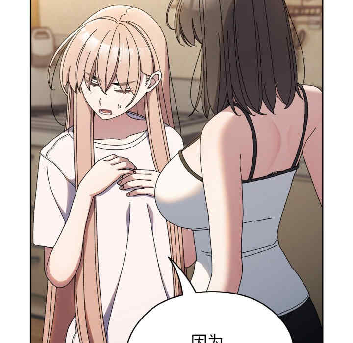 老大!请把女儿交给我!