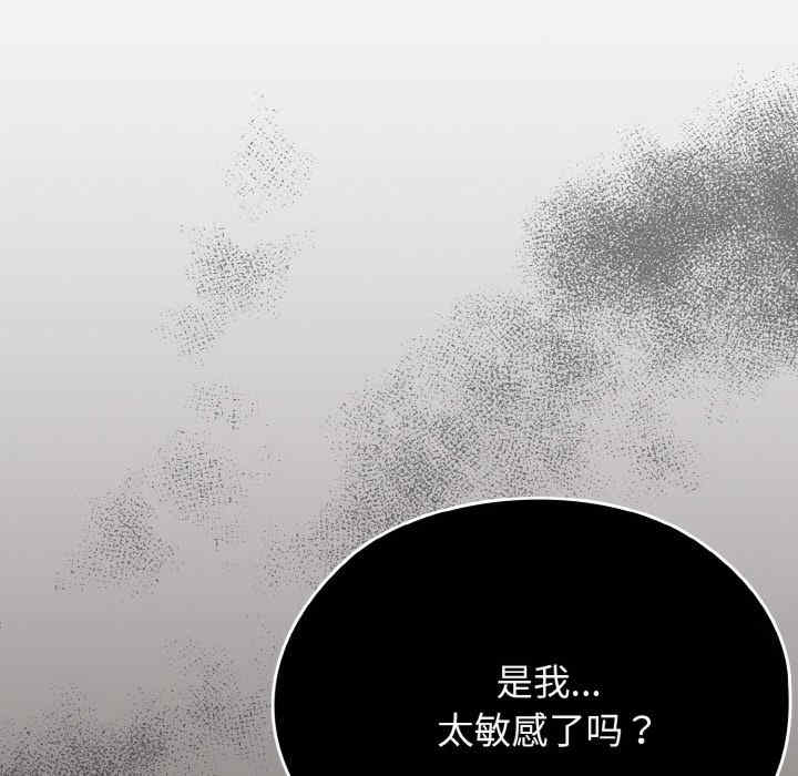 老大!请把女儿交给我!