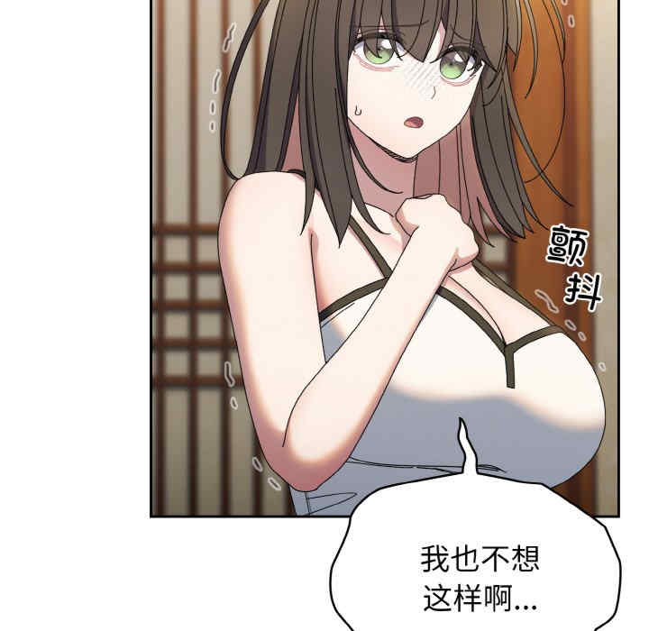 老大!请把女儿交给我!