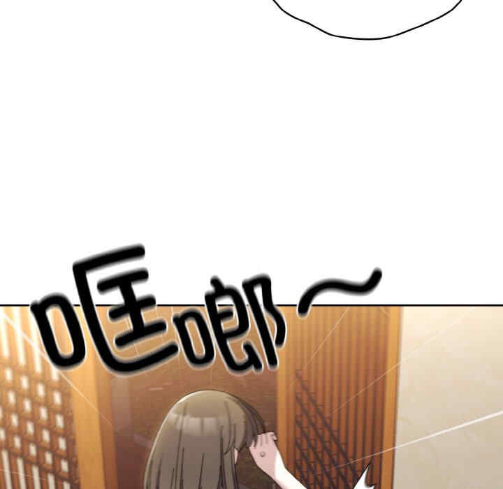 老大!请把女儿交给我!