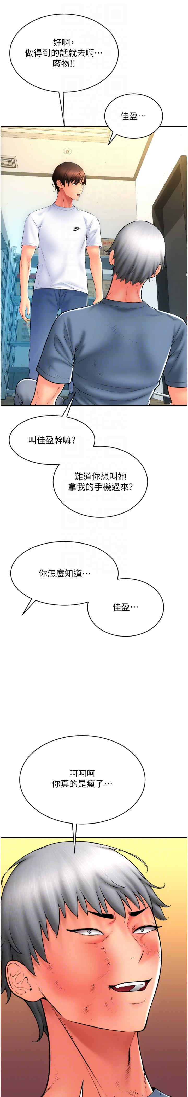 请用啪支付