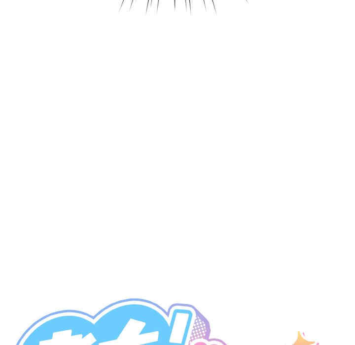 老大!请把女儿交给我!