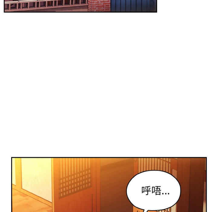 老大!请把女儿交给我!