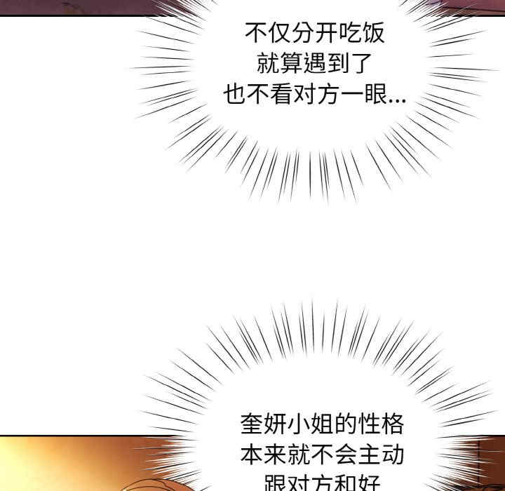 老大!请把女儿交给我!