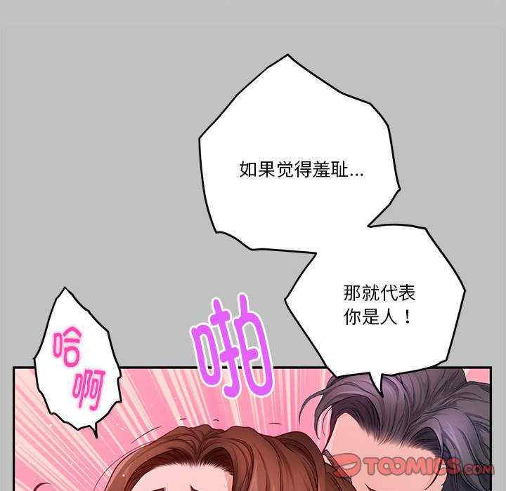 极乐之神/快乐之神