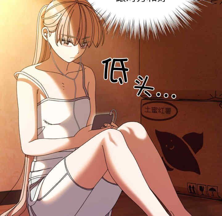 老大!请把女儿交给我!