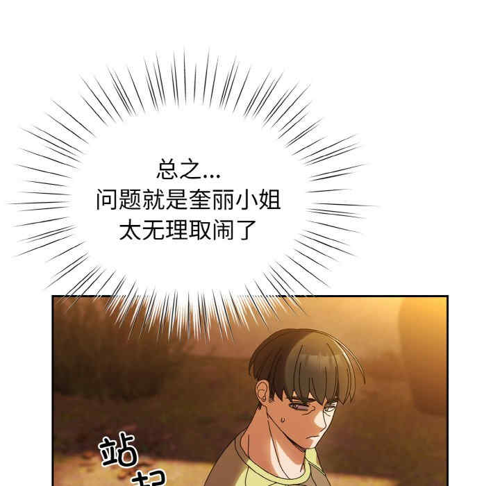 老大!请把女儿交给我!