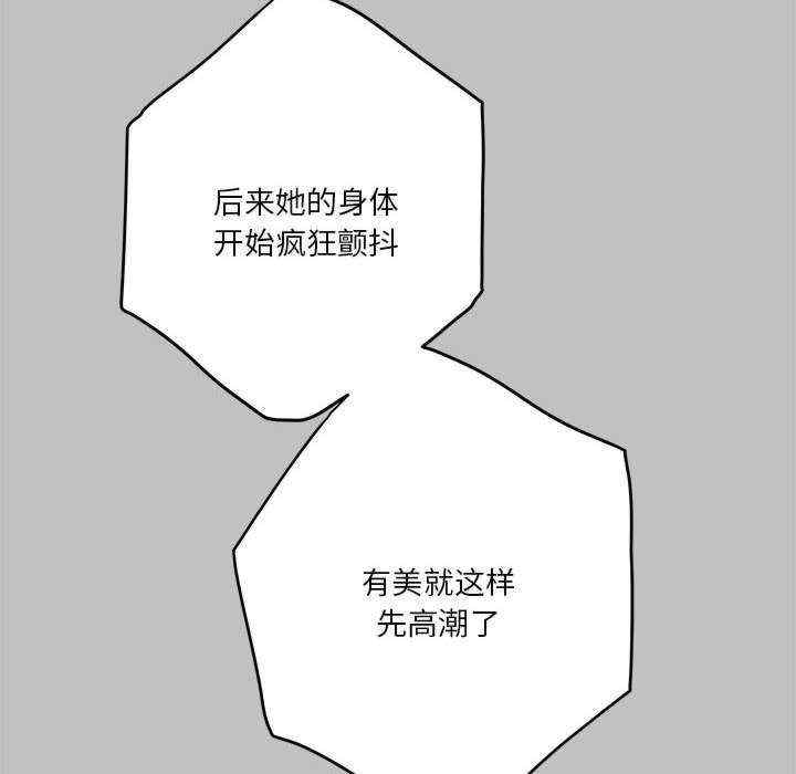 极乐之神/快乐之神